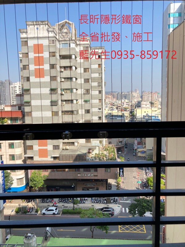 高雄隱形鐵窗 隱形鐵窗高雄 屏東隱形鐵窗 隱形鐵窗屏東 台南隱形鐵窗 隱形鐵窗台南 嘉義隱形鐵窗 隱形鐵窗嘉義 雲林隱形鐵窗 隱形鐵窗雲林 彰化隱形鐵窗 隱形鐵窗彰化 台中隱形鐵窗 隱形鐵窗台中 南投隱形鐵窗 隱形鐵窗南投 桃園隱形鐵窗 隱形鐵窗桃園 新竹隱形鐵窗 隱形鐵窗新竹 苗栗隱形鐵窗 隱形鐵窗苗栗 台北隱形鐵窗 隱形鐵窗台北 新北隱形鐵窗 隱形鐵窗新北 澎湖隱形鐵窗 隱形鐵窗澎湖 金門隱形鐵窗 隱形鐵窗金門 隱形鐵窗 兒童防護窗 兒童防墜窗 防盜窗 防鴿網 防寵物 陽台防護 大樓防護  隱形鐵窗推