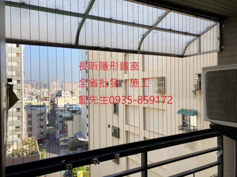 高雄隱形鐵窗 隱形鐵窗高雄 屏東隱形鐵窗 隱形鐵窗屏東 台南隱形鐵窗 隱形鐵窗台南 嘉義隱形鐵窗 隱形鐵窗嘉義 雲林隱形鐵窗 隱形鐵窗雲林 彰化隱形鐵窗 隱形鐵窗彰化 台中隱形鐵窗 隱形鐵窗台中 南投隱形鐵窗 隱形鐵窗南投 桃園隱形鐵窗 隱形鐵窗桃園 新竹隱形鐵窗 隱形鐵窗新竹 苗栗隱形鐵窗 隱形鐵窗苗栗 台北隱形鐵窗 隱形鐵窗台北 新北隱形鐵窗 隱形鐵窗新北 澎湖隱形鐵窗 隱形鐵窗澎湖 金門隱形鐵窗 隱形鐵窗金門 隱形鐵窗 兒童防護窗 兒童防墜窗 防盜窗 防鴿網 防寵物 陽台防護 大樓防護  隱形鐵窗推