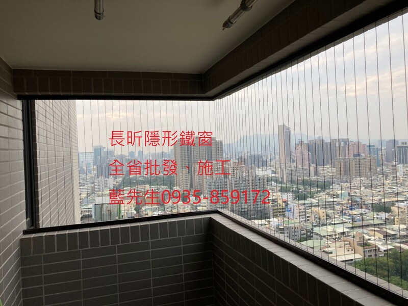 高雄隱形鐵窗 隱形鐵窗高雄 屏東隱形鐵窗 隱形鐵窗屏東 台南隱形鐵窗 隱形鐵窗台南 嘉義隱形鐵窗 隱形鐵窗嘉義 雲林隱形鐵窗 隱形鐵窗雲林 彰化隱形鐵窗 隱形鐵窗彰化 台中隱形鐵窗 隱形鐵窗台中 南投隱形鐵窗 隱形鐵窗南投 桃園隱形鐵窗 隱形鐵窗桃園 新竹隱形鐵窗 隱形鐵窗新竹 苗栗隱形鐵窗 隱形鐵窗苗栗 台北隱形鐵窗 隱形鐵窗台北 新北隱形鐵窗 隱形鐵窗新北 澎湖隱形鐵窗 隱形鐵窗澎湖 金門隱形鐵窗 隱形鐵窗金門 隱形鐵窗 兒童防護窗 兒童防墜窗 防盜窗 防鴿網 防寵物 陽台防護 大樓防護  隱形鐵窗推