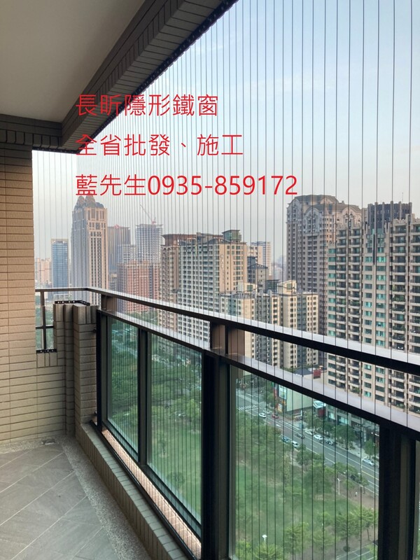 高雄隱形鐵窗 隱形鐵窗高雄 屏東隱形鐵窗 隱形鐵窗屏東 台南隱形鐵窗 隱形鐵窗台南 嘉義隱形鐵窗 隱形鐵窗嘉義 雲林隱形鐵窗 隱形鐵窗雲林 彰化隱形鐵窗 隱形鐵窗彰化 台中隱形鐵窗 隱形鐵窗台中 南投隱形鐵窗 隱形鐵窗南投 桃園隱形鐵窗 隱形鐵窗桃園 新竹隱形鐵窗 隱形鐵窗新竹 苗栗隱形鐵窗 隱形鐵窗苗栗 台北隱形鐵窗 隱形鐵窗台北 新北隱形鐵窗 隱形鐵窗新北 澎湖隱形鐵窗 隱形鐵窗澎湖 金門隱形鐵窗 隱形鐵窗金門 隱形鐵窗 兒童防護窗 兒童防墜窗 防盜窗 防鴿網 防寵物 陽台防護 大樓防護  隱形鐵窗推