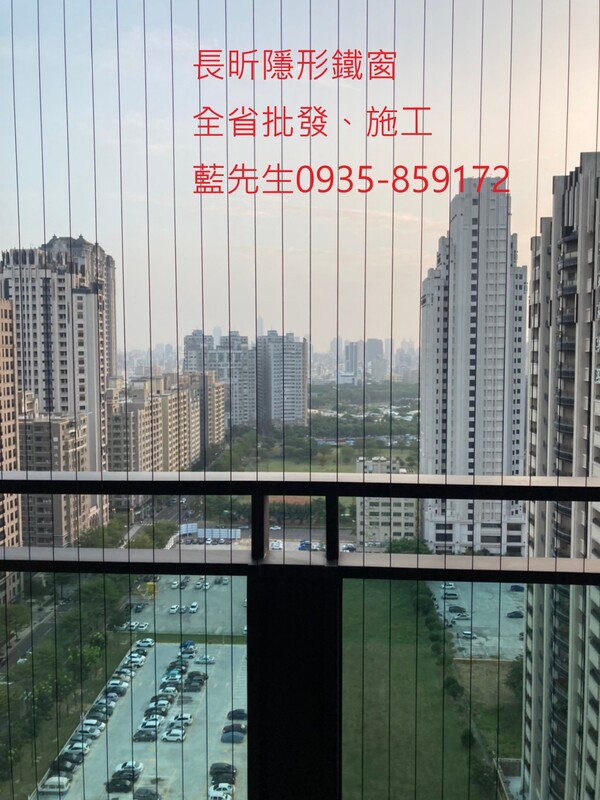 高雄隱形鐵窗 隱形鐵窗高雄 屏東隱形鐵窗 隱形鐵窗屏東 台南隱形鐵窗 隱形鐵窗台南 嘉義隱形鐵窗 隱形鐵窗嘉義 雲林隱形鐵窗 隱形鐵窗雲林 彰化隱形鐵窗 隱形鐵窗彰化 台中隱形鐵窗 隱形鐵窗台中 南投隱形鐵窗 隱形鐵窗南投 桃園隱形鐵窗 隱形鐵窗桃園 新竹隱形鐵窗 隱形鐵窗新竹 苗栗隱形鐵窗 隱形鐵窗苗栗 台北隱形鐵窗 隱形鐵窗台北 新北隱形鐵窗 隱形鐵窗新北 澎湖隱形鐵窗 隱形鐵窗澎湖 金門隱形鐵窗 隱形鐵窗金門 隱形鐵窗 兒童防護窗 兒童防墜窗 防盜窗 防鴿網 防寵物 陽台防護 大樓防護  隱形鐵窗推