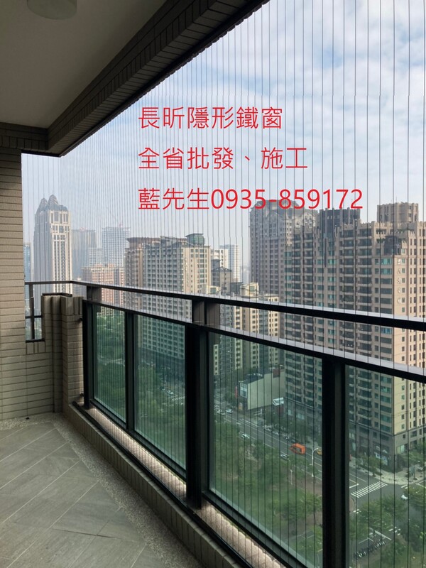 高雄隱形鐵窗 隱形鐵窗高雄 屏東隱形鐵窗 隱形鐵窗屏東 台南隱形鐵窗 隱形鐵窗台南 嘉義隱形鐵窗 隱形鐵窗嘉義 雲林隱形鐵窗 隱形鐵窗雲林 彰化隱形鐵窗 隱形鐵窗彰化 台中隱形鐵窗 隱形鐵窗台中 南投隱形鐵窗 隱形鐵窗南投 桃園隱形鐵窗 隱形鐵窗桃園 新竹隱形鐵窗 隱形鐵窗新竹 苗栗隱形鐵窗 隱形鐵窗苗栗 台北隱形鐵窗 隱形鐵窗台北 新北隱形鐵窗 隱形鐵窗新北 澎湖隱形鐵窗 隱形鐵窗澎湖 金門隱形鐵窗 隱形鐵窗金門 隱形鐵窗 兒童防護窗 兒童防墜窗 防盜窗 防鴿網 防寵物 陽台防護 大樓防護  隱形鐵窗推