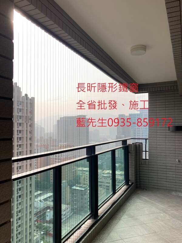 高雄隱形鐵窗 隱形鐵窗高雄 屏東隱形鐵窗 隱形鐵窗屏東 台南隱形鐵窗 隱形鐵窗台南 嘉義隱形鐵窗 隱形鐵窗嘉義 雲林隱形鐵窗 隱形鐵窗雲林 彰化隱形鐵窗 隱形鐵窗彰化 台中隱形鐵窗 隱形鐵窗台中 南投隱形鐵窗 隱形鐵窗南投 桃園隱形鐵窗 隱形鐵窗桃園 新竹隱形鐵窗 隱形鐵窗新竹 苗栗隱形鐵窗 隱形鐵窗苗栗 台北隱形鐵窗 隱形鐵窗台北 新北隱形鐵窗 隱形鐵窗新北 澎湖隱形鐵窗 隱形鐵窗澎湖 金門隱形鐵窗 隱形鐵窗金門 隱形鐵窗 兒童防護窗 兒童防墜窗 防盜窗 防鴿網 防寵物 陽台防護 大樓防護  隱形鐵窗推