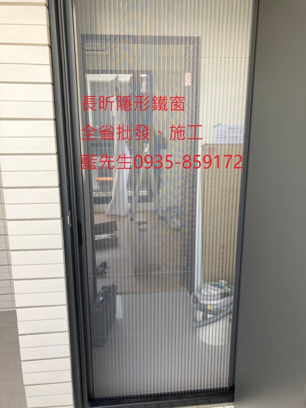 高雄隱形鐵窗 隱形鐵窗高雄 屏東隱形鐵窗 隱形鐵窗屏東 台南隱形鐵窗 隱形鐵窗台南 嘉義隱形鐵窗 隱形鐵窗嘉義 雲林隱形鐵窗 隱形鐵窗雲林 彰化隱形鐵窗 隱形鐵窗彰化 台中隱形鐵窗 隱形鐵窗台中 南投隱形鐵窗 隱形鐵窗南投 桃園隱形鐵窗 隱形鐵窗桃園 新竹隱形鐵窗 隱形鐵窗新竹 苗栗隱形鐵窗 隱形鐵窗苗栗 台北隱形鐵窗 隱形鐵窗台北 新北隱形鐵窗 隱形鐵窗新北 澎湖隱形鐵窗 隱形鐵窗澎湖 金門隱形鐵窗 隱形鐵窗金門 隱形鐵窗 兒童防護窗 兒童防墜窗 防盜窗 防鴿網 防寵物 陽台防護 大樓防護  隱形鐵窗推