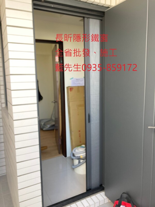 隱形鐵窗 兒童防護窗 兒童防墜窗 防盜窗 防鴿網 防寵物 陽台防護 大樓防護  高雄隱形鐵窗 隱形鐵窗推薦 隱形鐵窗達人 隱形折紗 長昕隱形鐵窗 台南隱形鐵窗 屏東隱形鐵窗 隱形鐵窗工廠直營 隱形鐵窗批發  台北隱形鐵窗 台中隱形鐵窗 鋼絲窗 鋼索窗 防墜窗 安全防護網 傳統鐵窗 鐵窗 不鏽鋼門窗