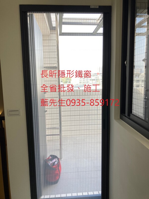 高雄隱形鐵窗 隱形鐵窗高雄 屏東隱形鐵窗 隱形鐵窗屏東 台南隱形鐵窗 隱形鐵窗台南 嘉義隱形鐵窗 隱形鐵窗嘉義 雲林隱形鐵窗 隱形鐵窗雲林 彰化隱形鐵窗 隱形鐵窗彰化 台中隱形鐵窗 隱形鐵窗台中 南投隱形鐵窗 隱形鐵窗南投 桃園隱形鐵窗 隱形鐵窗桃園 新竹隱形鐵窗 隱形鐵窗新竹 苗栗隱形鐵窗 隱形鐵窗苗栗 台北隱形鐵窗 隱形鐵窗台北 新北隱形鐵窗 隱形鐵窗新北 澎湖隱形鐵窗 隱形鐵窗澎湖 金門隱形鐵窗 隱形鐵窗金門 隱形鐵窗 兒童防護窗 兒童防墜窗 防盜窗 防鴿網 防寵物 陽台防護 大樓防護  隱形鐵窗推