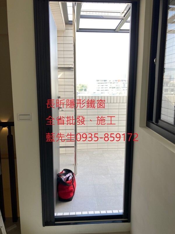 高雄隱形鐵窗 隱形鐵窗高雄 屏東隱形鐵窗 隱形鐵窗屏東 台南隱形鐵窗 隱形鐵窗台南 嘉義隱形鐵窗 隱形鐵窗嘉義 雲林隱形鐵窗 隱形鐵窗雲林 彰化隱形鐵窗 隱形鐵窗彰化 台中隱形鐵窗 隱形鐵窗台中 南投隱形鐵窗 隱形鐵窗南投 桃園隱形鐵窗 隱形鐵窗桃園 新竹隱形鐵窗 隱形鐵窗新竹 苗栗隱形鐵窗 隱形鐵窗苗栗 台北隱形鐵窗 隱形鐵窗台北 新北隱形鐵窗 隱形鐵窗新北 澎湖隱形鐵窗 隱形鐵窗澎湖 金門隱形鐵窗 隱形鐵窗金門 隱形鐵窗 兒童防護窗 兒童防墜窗 防盜窗 防鴿網 防寵物 陽台防護 大樓防護  隱形鐵窗推