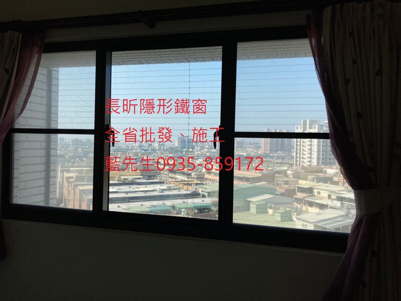 高雄隱形鐵窗 隱形鐵窗高雄 屏東隱形鐵窗 隱形鐵窗屏東 台南隱形鐵窗 隱形鐵窗台南 嘉義隱形鐵窗 隱形鐵窗嘉義 雲林隱形鐵窗 隱形鐵窗雲林 彰化隱形鐵窗 隱形鐵窗彰化 台中隱形鐵窗 隱形鐵窗台中 南投隱形鐵窗 隱形鐵窗南投 桃園隱形鐵窗 隱形鐵窗桃園 新竹隱形鐵窗 隱形鐵窗新竹 苗栗隱形鐵窗 隱形鐵窗苗栗 台北隱形鐵窗 隱形鐵窗台北 新北隱形鐵窗 隱形鐵窗新北 澎湖隱形鐵窗 隱形鐵窗澎湖 金門隱形鐵窗 隱形鐵窗金門 隱形鐵窗 兒童防護窗 兒童防墜窗 防盜窗 防鴿網 防寵物 陽台防護 大樓防護  隱形鐵窗推