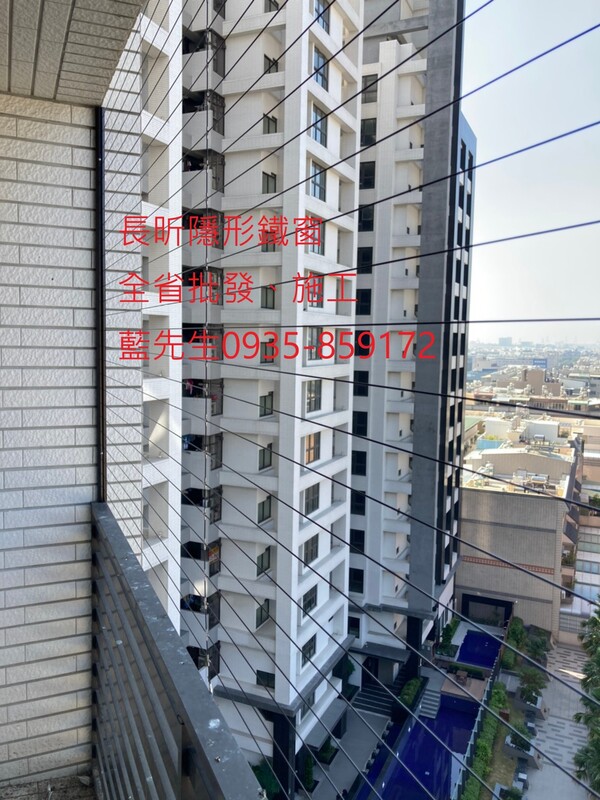 高雄隱形鐵窗 隱形鐵窗高雄 屏東隱形鐵窗 隱形鐵窗屏東 台南隱形鐵窗 隱形鐵窗台南 嘉義隱形鐵窗 隱形鐵窗嘉義 雲林隱形鐵窗 隱形鐵窗雲林 彰化隱形鐵窗 隱形鐵窗彰化 台中隱形鐵窗 隱形鐵窗台中 南投隱形鐵窗 隱形鐵窗南投 桃園隱形鐵窗 隱形鐵窗桃園 新竹隱形鐵窗 隱形鐵窗新竹 苗栗隱形鐵窗 隱形鐵窗苗栗 台北隱形鐵窗 隱形鐵窗台北 新北隱形鐵窗 隱形鐵窗新北 澎湖隱形鐵窗 隱形鐵窗澎湖 金門隱形鐵窗 隱形鐵窗金門 隱形鐵窗 兒童防護窗 兒童防墜窗 防盜窗 防鴿網 防寵物 陽台防護 大樓防護  隱形鐵窗推