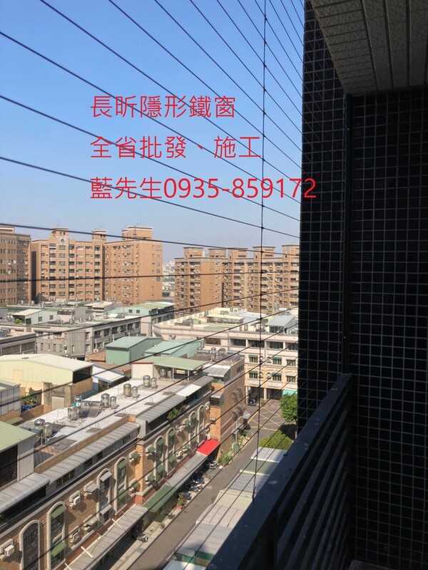 高雄隱形鐵窗 隱形鐵窗高雄 屏東隱形鐵窗 隱形鐵窗屏東 台南隱形鐵窗 隱形鐵窗台南 嘉義隱形鐵窗 隱形鐵窗嘉義 雲林隱形鐵窗 隱形鐵窗雲林 彰化隱形鐵窗 隱形鐵窗彰化 台中隱形鐵窗 隱形鐵窗台中 南投隱形鐵窗 隱形鐵窗南投 桃園隱形鐵窗 隱形鐵窗桃園 新竹隱形鐵窗 隱形鐵窗新竹 苗栗隱形鐵窗 隱形鐵窗苗栗 台北隱形鐵窗 隱形鐵窗台北 新北隱形鐵窗 隱形鐵窗新北 澎湖隱形鐵窗 隱形鐵窗澎湖 金門隱形鐵窗 隱形鐵窗金門 隱形鐵窗 兒童防護窗 兒童防墜窗 防盜窗 防鴿網 防寵物 陽台防護 大樓防護  隱形鐵窗推
