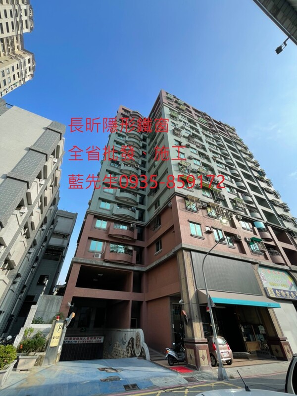 高雄隱形鐵窗 隱形鐵窗高雄 屏東隱形鐵窗 隱形鐵窗屏東 台南隱形鐵窗 隱形鐵窗台南 嘉義隱形鐵窗 隱形鐵窗嘉義 雲林隱形鐵窗 隱形鐵窗雲林 彰化隱形鐵窗 隱形鐵窗彰化 台中隱形鐵窗 隱形鐵窗台中 南投隱形鐵窗 隱形鐵窗南投 桃園隱形鐵窗 隱形鐵窗桃園 新竹隱形鐵窗 隱形鐵窗新竹 苗栗隱形鐵窗 隱形鐵窗苗栗 台北隱形鐵窗 隱形鐵窗台北 新北隱形鐵窗 隱形鐵窗新北 澎湖隱形鐵窗 隱形鐵窗澎湖 金門隱形鐵窗 隱形鐵窗金門 隱形鐵窗 兒童防護窗 兒童防墜窗 防盜窗 防鴿網 防寵物 陽台防護 大樓防護  隱形鐵窗推