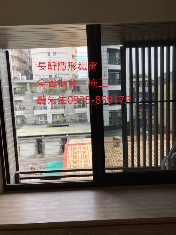 高雄隱形鐵窗 隱形鐵窗高雄 屏東隱形鐵窗 隱形鐵窗屏東 台南隱形鐵窗 隱形鐵窗台南 嘉義隱形鐵窗 隱形鐵窗嘉義 雲林隱形鐵窗 隱形鐵窗雲林 彰化隱形鐵窗 隱形鐵窗彰化 台中隱形鐵窗 隱形鐵窗台中 南投隱形鐵窗 隱形鐵窗南投 桃園隱形鐵窗 隱形鐵窗桃園 新竹隱形鐵窗 隱形鐵窗新竹 苗栗隱形鐵窗 隱形鐵窗苗栗 台北隱形鐵窗 隱形鐵窗台北 新北隱形鐵窗 隱形鐵窗新北 澎湖隱形鐵窗 隱形鐵窗澎湖 金門隱形鐵窗 隱形鐵窗金門 隱形鐵窗 兒童防護窗 兒童防墜窗 防盜窗 防鴿網 防寵物 陽台防護 大樓防護  隱形鐵窗推