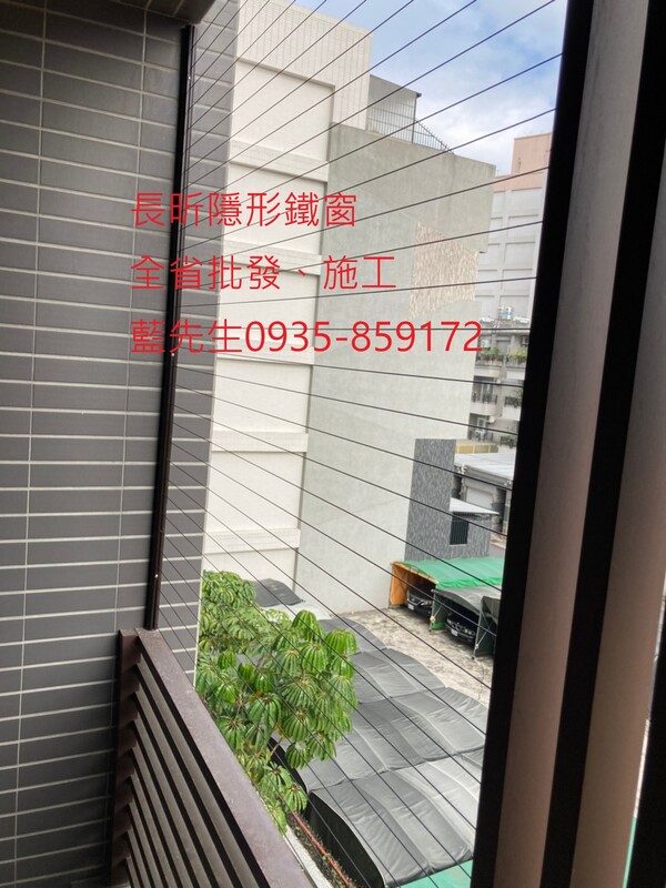 高雄隱形鐵窗 隱形鐵窗高雄 屏東隱形鐵窗 隱形鐵窗屏東 台南隱形鐵窗 隱形鐵窗台南 嘉義隱形鐵窗 隱形鐵窗嘉義 雲林隱形鐵窗 隱形鐵窗雲林 彰化隱形鐵窗 隱形鐵窗彰化 台中隱形鐵窗 隱形鐵窗台中 南投隱形鐵窗 隱形鐵窗南投 桃園隱形鐵窗 隱形鐵窗桃園 新竹隱形鐵窗 隱形鐵窗新竹 苗栗隱形鐵窗 隱形鐵窗苗栗 台北隱形鐵窗 隱形鐵窗台北 新北隱形鐵窗 隱形鐵窗新北 澎湖隱形鐵窗 隱形鐵窗澎湖 金門隱形鐵窗 隱形鐵窗金門 隱形鐵窗 兒童防護窗 兒童防墜窗 防盜窗 防鴿網 防寵物 陽台防護 大樓防護  隱形鐵窗推