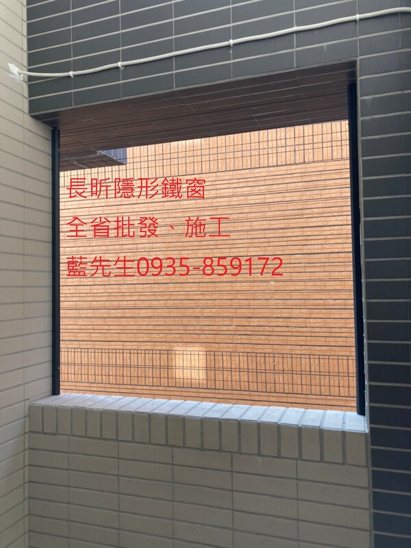 高雄隱形鐵窗 隱形鐵窗高雄 屏東隱形鐵窗 隱形鐵窗屏東 台南隱形鐵窗 隱形鐵窗台南 嘉義隱形鐵窗 隱形鐵窗嘉義 雲林隱形鐵窗 隱形鐵窗雲林 彰化隱形鐵窗 隱形鐵窗彰化 台中隱形鐵窗 隱形鐵窗台中 南投隱形鐵窗 隱形鐵窗南投 桃園隱形鐵窗 隱形鐵窗桃園 新竹隱形鐵窗 隱形鐵窗新竹 苗栗隱形鐵窗 隱形鐵窗苗栗 台北隱形鐵窗 隱形鐵窗台北 新北隱形鐵窗 隱形鐵窗新北 澎湖隱形鐵窗 隱形鐵窗澎湖 金門隱形鐵窗 隱形鐵窗金門 隱形鐵窗 兒童防護窗 兒童防墜窗 防盜窗 防鴿網 防寵物 陽台防護 大樓防護  隱形鐵窗推