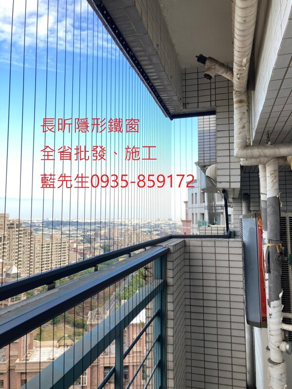 隱形鐵窗 兒童防護窗 兒童防墜窗 防盜窗 防鴿網 防寵物 陽台防護 大樓防護  高雄隱形鐵窗 隱形鐵窗推薦 隱形鐵窗達人 隱形折紗 長昕隱形鐵窗 台南隱形鐵窗 屏東隱形鐵窗 隱形鐵窗工廠直營 隱形鐵窗批發  台北隱形鐵窗 台中隱形鐵窗 鋼絲窗 鋼索窗 防墜窗 安全防護網 傳統鐵窗 鐵窗 不鏽鋼門窗