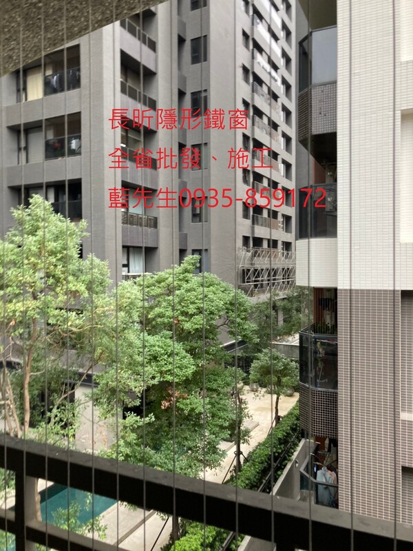 高雄隱形鐵窗 隱形鐵窗高雄 屏東隱形鐵窗 隱形鐵窗屏東 台南隱形鐵窗 隱形鐵窗台南 嘉義隱形鐵窗 隱形鐵窗嘉義 雲林隱形鐵窗 隱形鐵窗雲林 彰化隱形鐵窗 隱形鐵窗彰化 台中隱形鐵窗 隱形鐵窗台中 南投隱形鐵窗 隱形鐵窗南投 桃園隱形鐵窗 隱形鐵窗桃園 新竹隱形鐵窗 隱形鐵窗新竹 苗栗隱形鐵窗 隱形鐵窗苗栗 台北隱形鐵窗 隱形鐵窗台北 新北隱形鐵窗 隱形鐵窗新北 澎湖隱形鐵窗 隱形鐵窗澎湖 金門隱形鐵窗 隱形鐵窗金門 隱形鐵窗 兒童防護窗 兒童防墜窗 防盜窗 防鴿網 防寵物 陽台防護 大樓防護  隱形鐵窗推