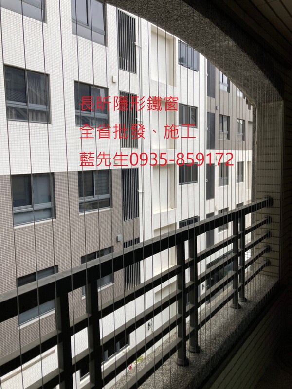 高雄隱形鐵窗 隱形鐵窗高雄 屏東隱形鐵窗 隱形鐵窗屏東 台南隱形鐵窗 隱形鐵窗台南 嘉義隱形鐵窗 隱形鐵窗嘉義 雲林隱形鐵窗 隱形鐵窗雲林 彰化隱形鐵窗 隱形鐵窗彰化 台中隱形鐵窗 隱形鐵窗台中 南投隱形鐵窗 隱形鐵窗南投 桃園隱形鐵窗 隱形鐵窗桃園 新竹隱形鐵窗 隱形鐵窗新竹 苗栗隱形鐵窗 隱形鐵窗苗栗 台北隱形鐵窗 隱形鐵窗台北 新北隱形鐵窗 隱形鐵窗新北 澎湖隱形鐵窗 隱形鐵窗澎湖 金門隱形鐵窗 隱形鐵窗金門 隱形鐵窗 兒童防護窗 兒童防墜窗 防盜窗 防鴿網 防寵物 陽台防護 大樓防護  隱形鐵窗推