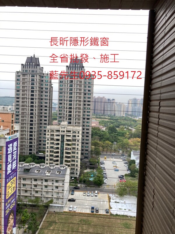 高雄隱形鐵窗 隱形鐵窗高雄 屏東隱形鐵窗 隱形鐵窗屏東 台南隱形鐵窗 隱形鐵窗台南 嘉義隱形鐵窗 隱形鐵窗嘉義 雲林隱形鐵窗 隱形鐵窗雲林 彰化隱形鐵窗 隱形鐵窗彰化 台中隱形鐵窗 隱形鐵窗台中 南投隱形鐵窗 隱形鐵窗南投 桃園隱形鐵窗 隱形鐵窗桃園 新竹隱形鐵窗 隱形鐵窗新竹 苗栗隱形鐵窗 隱形鐵窗苗栗 台北隱形鐵窗 隱形鐵窗台北 新北隱形鐵窗 隱形鐵窗新北 澎湖隱形鐵窗 隱形鐵窗澎湖 金門隱形鐵窗 隱形鐵窗金門 隱形鐵窗 兒童防護窗 兒童防墜窗 防盜窗 防鴿網 防寵物 陽台防護 大樓防護  隱形鐵窗推