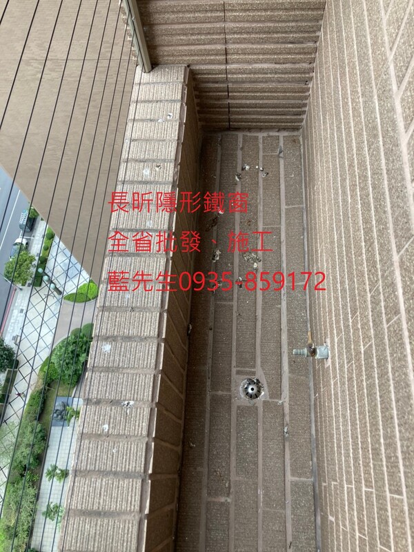 高雄隱形鐵窗 隱形鐵窗高雄 屏東隱形鐵窗 隱形鐵窗屏東 台南隱形鐵窗 隱形鐵窗台南 嘉義隱形鐵窗 隱形鐵窗嘉義 雲林隱形鐵窗 隱形鐵窗雲林 彰化隱形鐵窗 隱形鐵窗彰化 台中隱形鐵窗 隱形鐵窗台中 南投隱形鐵窗 隱形鐵窗南投 桃園隱形鐵窗 隱形鐵窗桃園 新竹隱形鐵窗 隱形鐵窗新竹 苗栗隱形鐵窗 隱形鐵窗苗栗 台北隱形鐵窗 隱形鐵窗台北 新北隱形鐵窗 隱形鐵窗新北 澎湖隱形鐵窗 隱形鐵窗澎湖 金門隱形鐵窗 隱形鐵窗金門 隱形鐵窗 兒童防護窗 兒童防墜窗 防盜窗 防鴿網 防寵物 陽台防護 大樓防護  隱形鐵窗推