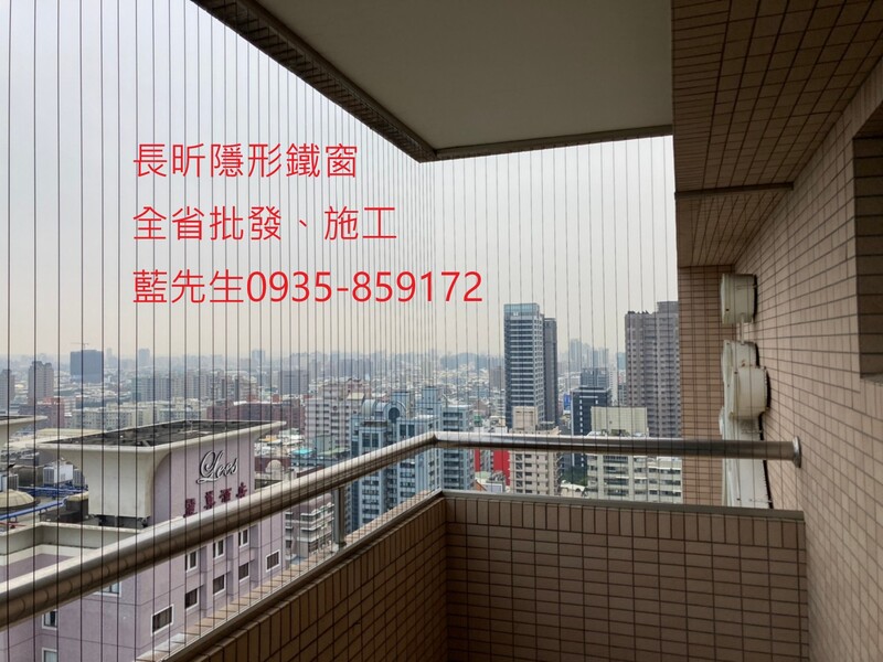 隱形鐵窗 兒童防護窗 兒童防墜窗 防盜窗 防鴿網 防寵物 陽台防護 大樓防護  高雄隱形鐵窗 隱形鐵窗推薦 隱形鐵窗達人 隱形折紗 長昕隱形鐵窗 台南隱形鐵窗 屏東隱形鐵窗 隱形鐵窗工廠直營 隱形鐵窗批發  台北隱形鐵窗 台中隱形鐵窗 鋼絲窗 鋼索窗 防墜窗 安全防護網 傳統鐵窗 鐵窗 不鏽鋼門窗