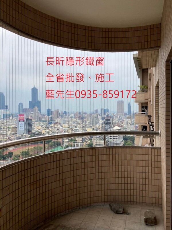 高雄隱形鐵窗 隱形鐵窗高雄 屏東隱形鐵窗 隱形鐵窗屏東 台南隱形鐵窗 隱形鐵窗台南 嘉義隱形鐵窗 隱形鐵窗嘉義 雲林隱形鐵窗 隱形鐵窗雲林 彰化隱形鐵窗 隱形鐵窗彰化 台中隱形鐵窗 隱形鐵窗台中 南投隱形鐵窗 隱形鐵窗南投 桃園隱形鐵窗 隱形鐵窗桃園 新竹隱形鐵窗 隱形鐵窗新竹 苗栗隱形鐵窗 隱形鐵窗苗栗 台北隱形鐵窗 隱形鐵窗台北 新北隱形鐵窗 隱形鐵窗新北 澎湖隱形鐵窗 隱形鐵窗澎湖 金門隱形鐵窗 隱形鐵窗金門 隱形鐵窗 兒童防護窗 兒童防墜窗 防盜窗 防鴿網 防寵物 陽台防護 大樓防護  隱形鐵窗推