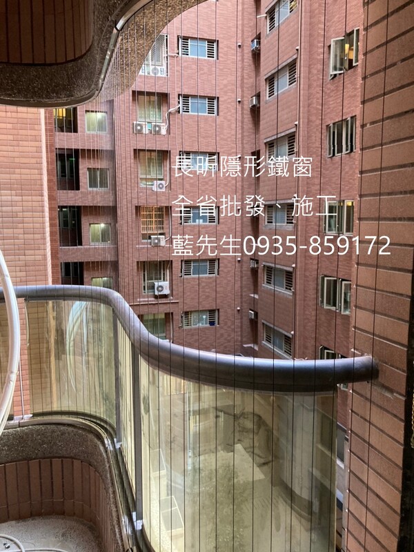 高雄隱形鐵窗 隱形鐵窗高雄 屏東隱形鐵窗 隱形鐵窗屏東 台南隱形鐵窗 隱形鐵窗台南 嘉義隱形鐵窗 隱形鐵窗嘉義 雲林隱形鐵窗 隱形鐵窗雲林 彰化隱形鐵窗 隱形鐵窗彰化 台中隱形鐵窗 隱形鐵窗台中 南投隱形鐵窗 隱形鐵窗南投 桃園隱形鐵窗 隱形鐵窗桃園 新竹隱形鐵窗 隱形鐵窗新竹 苗栗隱形鐵窗 隱形鐵窗苗栗 台北隱形鐵窗 隱形鐵窗台北 新北隱形鐵窗 隱形鐵窗新北 澎湖隱形鐵窗 隱形鐵窗澎湖 金門隱形鐵窗 隱形鐵窗金門 隱形鐵窗 兒童防護窗 兒童防墜窗 防盜窗 防鴿網 防寵物 陽台防護 大樓防護  隱形鐵窗推