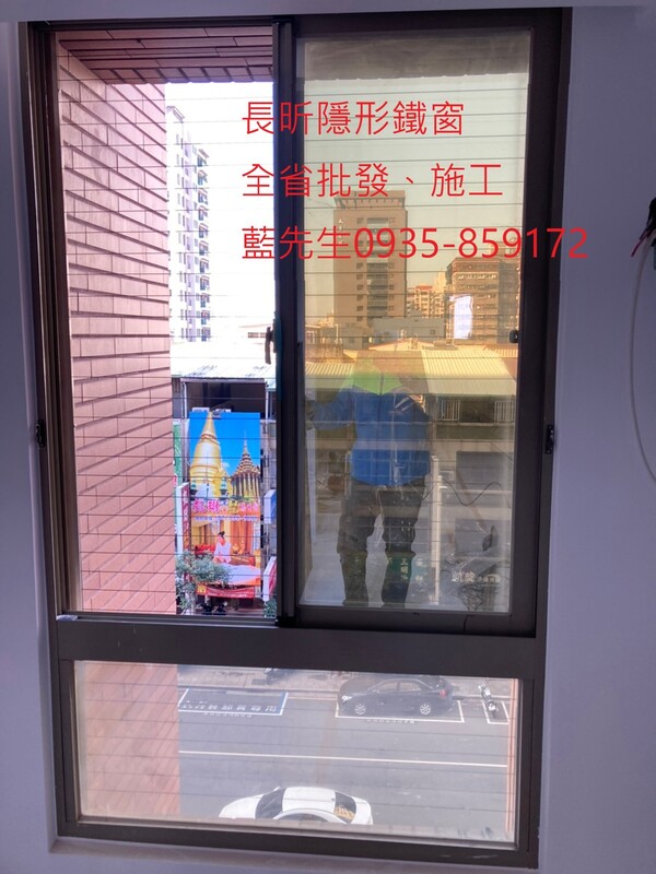 高雄隱形鐵窗 隱形鐵窗高雄 屏東隱形鐵窗 隱形鐵窗屏東 台南隱形鐵窗 隱形鐵窗台南 嘉義隱形鐵窗 隱形鐵窗嘉義 雲林隱形鐵窗 隱形鐵窗雲林 彰化隱形鐵窗 隱形鐵窗彰化 台中隱形鐵窗 隱形鐵窗台中 南投隱形鐵窗 隱形鐵窗南投 桃園隱形鐵窗 隱形鐵窗桃園 新竹隱形鐵窗 隱形鐵窗新竹 苗栗隱形鐵窗 隱形鐵窗苗栗 台北隱形鐵窗 隱形鐵窗台北 新北隱形鐵窗 隱形鐵窗新北 澎湖隱形鐵窗 隱形鐵窗澎湖 金門隱形鐵窗 隱形鐵窗金門 隱形鐵窗 兒童防護窗 兒童防墜窗 防盜窗 防鴿網 防寵物 陽台防護 大樓防護  隱形鐵窗推