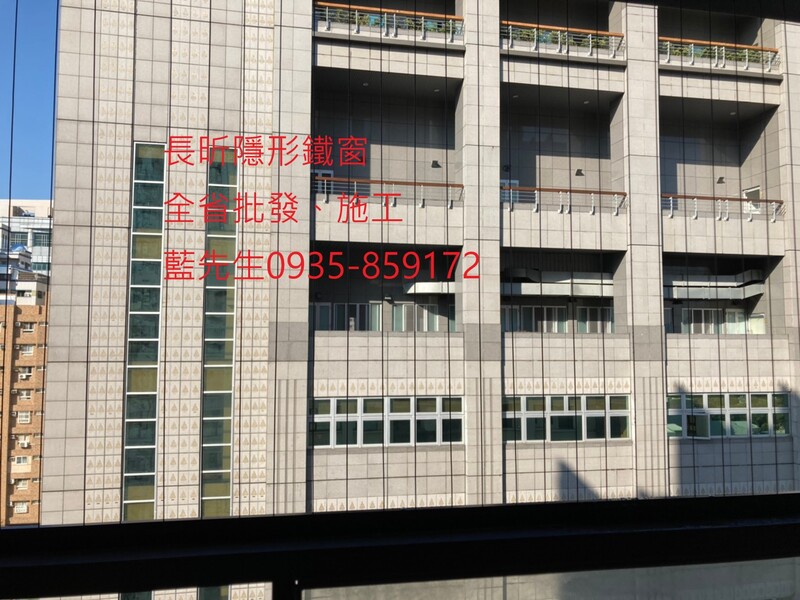 高雄隱形鐵窗 隱形鐵窗高雄 屏東隱形鐵窗 隱形鐵窗屏東 台南隱形鐵窗 隱形鐵窗台南 嘉義隱形鐵窗 隱形鐵窗嘉義 雲林隱形鐵窗 隱形鐵窗雲林 彰化隱形鐵窗 隱形鐵窗彰化 台中隱形鐵窗 隱形鐵窗台中 南投隱形鐵窗 隱形鐵窗南投 桃園隱形鐵窗 隱形鐵窗桃園 新竹隱形鐵窗 隱形鐵窗新竹 苗栗隱形鐵窗 隱形鐵窗苗栗 台北隱形鐵窗 隱形鐵窗台北 新北隱形鐵窗 隱形鐵窗新北 澎湖隱形鐵窗 隱形鐵窗澎湖 金門隱形鐵窗 隱形鐵窗金門 隱形鐵窗 兒童防護窗 兒童防墜窗 防盜窗 防鴿網 防寵物 陽台防護 大樓防護  隱形鐵窗推