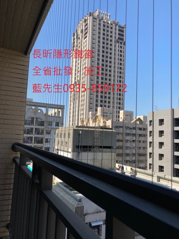 高雄隱形鐵窗 隱形鐵窗高雄 屏東隱形鐵窗 隱形鐵窗屏東 台南隱形鐵窗 隱形鐵窗台南 嘉義隱形鐵窗 隱形鐵窗嘉義 雲林隱形鐵窗 隱形鐵窗雲林 彰化隱形鐵窗 隱形鐵窗彰化 台中隱形鐵窗 隱形鐵窗台中 南投隱形鐵窗 隱形鐵窗南投 桃園隱形鐵窗 隱形鐵窗桃園 新竹隱形鐵窗 隱形鐵窗新竹 苗栗隱形鐵窗 隱形鐵窗苗栗 台北隱形鐵窗 隱形鐵窗台北 新北隱形鐵窗 隱形鐵窗新北 澎湖隱形鐵窗 隱形鐵窗澎湖 金門隱形鐵窗 隱形鐵窗金門 隱形鐵窗 兒童防護窗 兒童防墜窗 防盜窗 防鴿網 防寵物 陽台防護 大樓防護  隱形鐵窗推