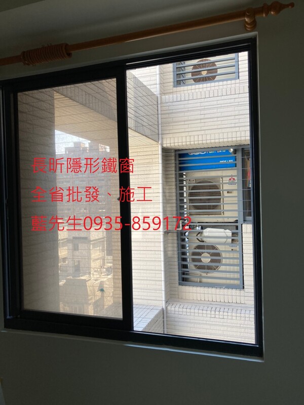 高雄隱形鐵窗 隱形鐵窗高雄 屏東隱形鐵窗 隱形鐵窗屏東 台南隱形鐵窗 隱形鐵窗台南 嘉義隱形鐵窗 隱形鐵窗嘉義 雲林隱形鐵窗 隱形鐵窗雲林 彰化隱形鐵窗 隱形鐵窗彰化 台中隱形鐵窗 隱形鐵窗台中 南投隱形鐵窗 隱形鐵窗南投 桃園隱形鐵窗 隱形鐵窗桃園 新竹隱形鐵窗 隱形鐵窗新竹 苗栗隱形鐵窗 隱形鐵窗苗栗 台北隱形鐵窗 隱形鐵窗台北 新北隱形鐵窗 隱形鐵窗新北 澎湖隱形鐵窗 隱形鐵窗澎湖 金門隱形鐵窗 隱形鐵窗金門 隱形鐵窗 兒童防護窗 兒童防墜窗 防盜窗 防鴿網 防寵物 陽台防護 大樓防護  隱形鐵窗推