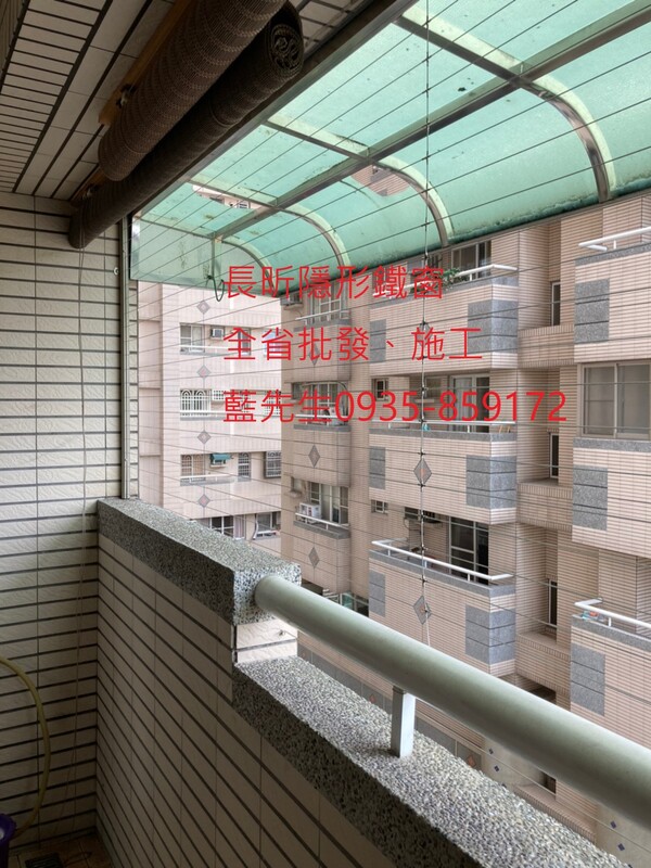 高雄隱形鐵窗 隱形鐵窗高雄 屏東隱形鐵窗 隱形鐵窗屏東 台南隱形鐵窗 隱形鐵窗台南 嘉義隱形鐵窗 隱形鐵窗嘉義 雲林隱形鐵窗 隱形鐵窗雲林 彰化隱形鐵窗 隱形鐵窗彰化 台中隱形鐵窗 隱形鐵窗台中 南投隱形鐵窗 隱形鐵窗南投 桃園隱形鐵窗 隱形鐵窗桃園 新竹隱形鐵窗 隱形鐵窗新竹 苗栗隱形鐵窗 隱形鐵窗苗栗 台北隱形鐵窗 隱形鐵窗台北 新北隱形鐵窗 隱形鐵窗新北 澎湖隱形鐵窗 隱形鐵窗澎湖 金門隱形鐵窗 隱形鐵窗金門 隱形鐵窗 兒童防護窗 兒童防墜窗 防盜窗 防鴿網 防寵物 陽台防護 大樓防護  隱形鐵窗推