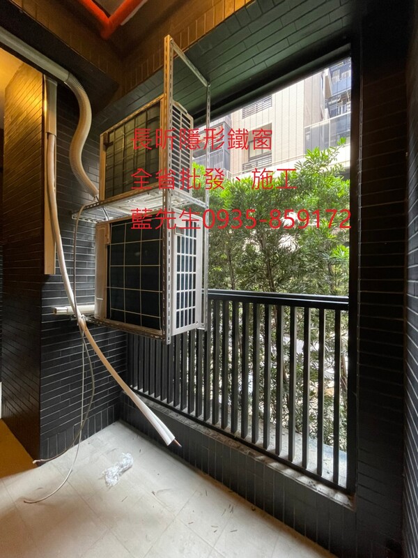 高雄隱形鐵窗 隱形鐵窗高雄 屏東隱形鐵窗 隱形鐵窗屏東 台南隱形鐵窗 隱形鐵窗台南 嘉義隱形鐵窗 隱形鐵窗嘉義 雲林隱形鐵窗 隱形鐵窗雲林 彰化隱形鐵窗 隱形鐵窗彰化 台中隱形鐵窗 隱形鐵窗台中 南投隱形鐵窗 隱形鐵窗南投 桃園隱形鐵窗 隱形鐵窗桃園 新竹隱形鐵窗 隱形鐵窗新竹 苗栗隱形鐵窗 隱形鐵窗苗栗 台北隱形鐵窗 隱形鐵窗台北 新北隱形鐵窗 隱形鐵窗新北 澎湖隱形鐵窗 隱形鐵窗澎湖 金門隱形鐵窗 隱形鐵窗金門 隱形鐵窗 兒童防護窗 兒童防墜窗 防盜窗 防鴿網 防寵物 陽台防護 大樓防護  隱形鐵窗推