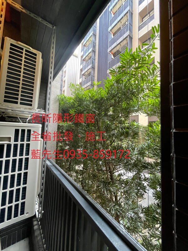 高雄隱形鐵窗 隱形鐵窗高雄 屏東隱形鐵窗 隱形鐵窗屏東 台南隱形鐵窗 隱形鐵窗台南 嘉義隱形鐵窗 隱形鐵窗嘉義 雲林隱形鐵窗 隱形鐵窗雲林 彰化隱形鐵窗 隱形鐵窗彰化 台中隱形鐵窗 隱形鐵窗台中 南投隱形鐵窗 隱形鐵窗南投 桃園隱形鐵窗 隱形鐵窗桃園 新竹隱形鐵窗 隱形鐵窗新竹 苗栗隱形鐵窗 隱形鐵窗苗栗 台北隱形鐵窗 隱形鐵窗台北 新北隱形鐵窗 隱形鐵窗新北 澎湖隱形鐵窗 隱形鐵窗澎湖 金門隱形鐵窗 隱形鐵窗金門 隱形鐵窗 兒童防護窗 兒童防墜窗 防盜窗 防鴿網 防寵物 陽台防護 大樓防護  隱形鐵窗推