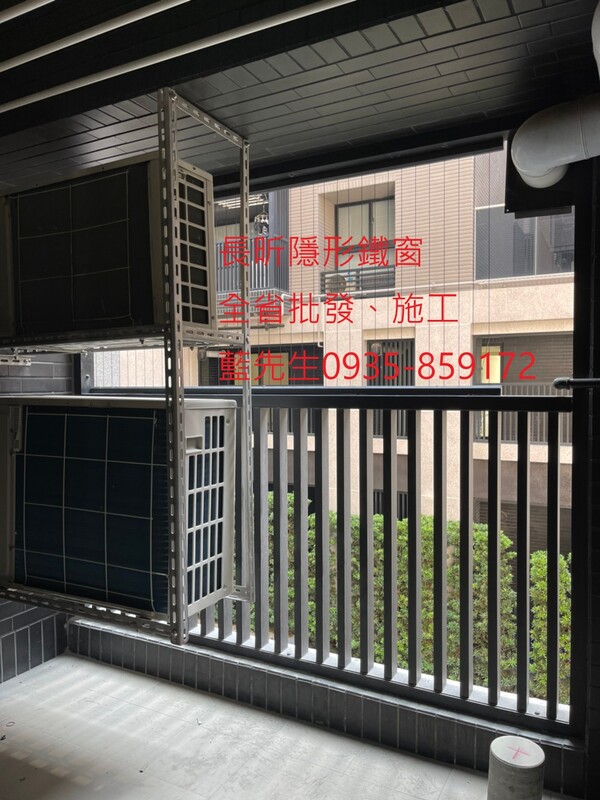 高雄隱形鐵窗 隱形鐵窗高雄 屏東隱形鐵窗 隱形鐵窗屏東 台南隱形鐵窗 隱形鐵窗台南 嘉義隱形鐵窗 隱形鐵窗嘉義 雲林隱形鐵窗 隱形鐵窗雲林 彰化隱形鐵窗 隱形鐵窗彰化 台中隱形鐵窗 隱形鐵窗台中 南投隱形鐵窗 隱形鐵窗南投 桃園隱形鐵窗 隱形鐵窗桃園 新竹隱形鐵窗 隱形鐵窗新竹 苗栗隱形鐵窗 隱形鐵窗苗栗 台北隱形鐵窗 隱形鐵窗台北 新北隱形鐵窗 隱形鐵窗新北 澎湖隱形鐵窗 隱形鐵窗澎湖 金門隱形鐵窗 隱形鐵窗金門 隱形鐵窗 兒童防護窗 兒童防墜窗 防盜窗 防鴿網 防寵物 陽台防護 大樓防護  隱形鐵窗推