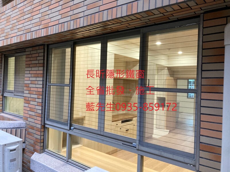 高雄隱形鐵窗 隱形鐵窗高雄 屏東隱形鐵窗 隱形鐵窗屏東 台南隱形鐵窗 隱形鐵窗台南 嘉義隱形鐵窗 隱形鐵窗嘉義 雲林隱形鐵窗 隱形鐵窗雲林 彰化隱形鐵窗 隱形鐵窗彰化 台中隱形鐵窗 隱形鐵窗台中 南投隱形鐵窗 隱形鐵窗南投 桃園隱形鐵窗 隱形鐵窗桃園 新竹隱形鐵窗 隱形鐵窗新竹 苗栗隱形鐵窗 隱形鐵窗苗栗 台北隱形鐵窗 隱形鐵窗台北 新北隱形鐵窗 隱形鐵窗新北 澎湖隱形鐵窗 隱形鐵窗澎湖 金門隱形鐵窗 隱形鐵窗金門 隱形鐵窗 兒童防護窗 兒童防墜窗 防盜窗 防鴿網 防寵物 陽台防護 大樓防護  隱形鐵窗推