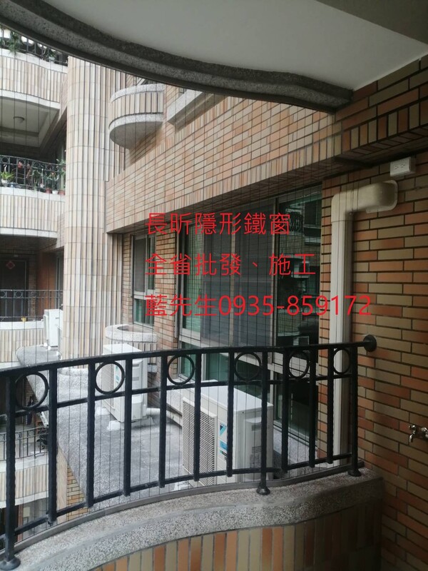 高雄隱形鐵窗 隱形鐵窗高雄 屏東隱形鐵窗 隱形鐵窗屏東 台南隱形鐵窗 隱形鐵窗台南 嘉義隱形鐵窗 隱形鐵窗嘉義 雲林隱形鐵窗 隱形鐵窗雲林 彰化隱形鐵窗 隱形鐵窗彰化 台中隱形鐵窗 隱形鐵窗台中 南投隱形鐵窗 隱形鐵窗南投 桃園隱形鐵窗 隱形鐵窗桃園 新竹隱形鐵窗 隱形鐵窗新竹 苗栗隱形鐵窗 隱形鐵窗苗栗 台北隱形鐵窗 隱形鐵窗台北 新北隱形鐵窗 隱形鐵窗新北 澎湖隱形鐵窗 隱形鐵窗澎湖 金門隱形鐵窗 隱形鐵窗金門 隱形鐵窗 兒童防護窗 兒童防墜窗 防盜窗 防鴿網 防寵物 陽台防護 大樓防護  隱形鐵窗推