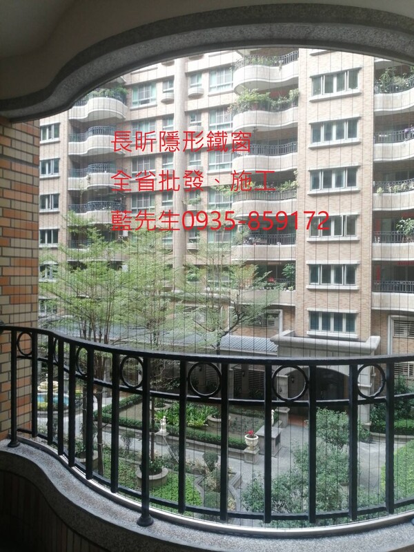 高雄隱形鐵窗 隱形鐵窗高雄 屏東隱形鐵窗 隱形鐵窗屏東 台南隱形鐵窗 隱形鐵窗台南 嘉義隱形鐵窗 隱形鐵窗嘉義 雲林隱形鐵窗 隱形鐵窗雲林 彰化隱形鐵窗 隱形鐵窗彰化 台中隱形鐵窗 隱形鐵窗台中 南投隱形鐵窗 隱形鐵窗南投 桃園隱形鐵窗 隱形鐵窗桃園 新竹隱形鐵窗 隱形鐵窗新竹 苗栗隱形鐵窗 隱形鐵窗苗栗 台北隱形鐵窗 隱形鐵窗台北 新北隱形鐵窗 隱形鐵窗新北 澎湖隱形鐵窗 隱形鐵窗澎湖 金門隱形鐵窗 隱形鐵窗金門 隱形鐵窗 兒童防護窗 兒童防墜窗 防盜窗 防鴿網 防寵物 陽台防護 大樓防護  隱形鐵窗推