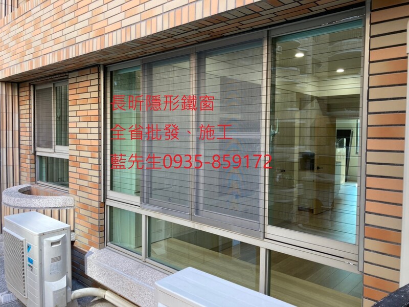 高雄隱形鐵窗 隱形鐵窗高雄 屏東隱形鐵窗 隱形鐵窗屏東 台南隱形鐵窗 隱形鐵窗台南 嘉義隱形鐵窗 隱形鐵窗嘉義 雲林隱形鐵窗 隱形鐵窗雲林 彰化隱形鐵窗 隱形鐵窗彰化 台中隱形鐵窗 隱形鐵窗台中 南投隱形鐵窗 隱形鐵窗南投 桃園隱形鐵窗 隱形鐵窗桃園 新竹隱形鐵窗 隱形鐵窗新竹 苗栗隱形鐵窗 隱形鐵窗苗栗 台北隱形鐵窗 隱形鐵窗台北 新北隱形鐵窗 隱形鐵窗新北 澎湖隱形鐵窗 隱形鐵窗澎湖 金門隱形鐵窗 隱形鐵窗金門 隱形鐵窗 兒童防護窗 兒童防墜窗 防盜窗 防鴿網 防寵物 陽台防護 大樓防護  隱形鐵窗推