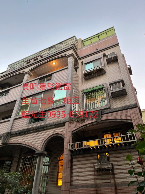 高雄隱形鐵窗 隱形鐵窗高雄 屏東隱形鐵窗 隱形鐵窗屏東 台南隱形鐵窗 隱形鐵窗台南 嘉義隱形鐵窗 隱形鐵窗嘉義 雲林隱形鐵窗 隱形鐵窗雲林 彰化隱形鐵窗 隱形鐵窗彰化 台中隱形鐵窗 隱形鐵窗台中 南投隱形鐵窗 隱形鐵窗南投 桃園隱形鐵窗 隱形鐵窗桃園 新竹隱形鐵窗 隱形鐵窗新竹 苗栗隱形鐵窗 隱形鐵窗苗栗 台北隱形鐵窗 隱形鐵窗台北 新北隱形鐵窗 隱形鐵窗新北 澎湖隱形鐵窗 隱形鐵窗澎湖 金門隱形鐵窗 隱形鐵窗金門 隱形鐵窗 兒童防護窗 兒童防墜窗 防盜窗 防鴿網 防寵物 陽台防護 大樓防護  隱形鐵窗推