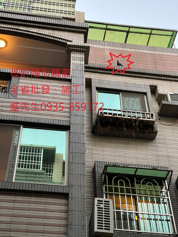 高雄隱形鐵窗 隱形鐵窗高雄 屏東隱形鐵窗 隱形鐵窗屏東 台南隱形鐵窗 隱形鐵窗台南 嘉義隱形鐵窗 隱形鐵窗嘉義 雲林隱形鐵窗 隱形鐵窗雲林 彰化隱形鐵窗 隱形鐵窗彰化 台中隱形鐵窗 隱形鐵窗台中 南投隱形鐵窗 隱形鐵窗南投 桃園隱形鐵窗 隱形鐵窗桃園 新竹隱形鐵窗 隱形鐵窗新竹 苗栗隱形鐵窗 隱形鐵窗苗栗 台北隱形鐵窗 隱形鐵窗台北 新北隱形鐵窗 隱形鐵窗新北 澎湖隱形鐵窗 隱形鐵窗澎湖 金門隱形鐵窗 隱形鐵窗金門 隱形鐵窗 兒童防護窗 兒童防墜窗 防盜窗 防鴿網 防寵物 陽台防護 大樓防護  隱形鐵窗推