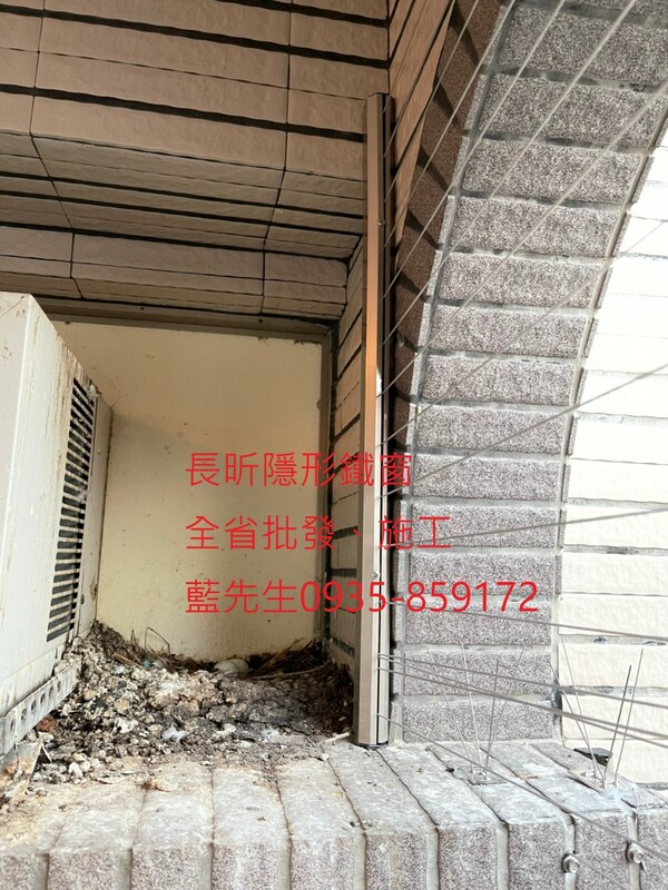 高雄隱形鐵窗 隱形鐵窗高雄 屏東隱形鐵窗 隱形鐵窗屏東 台南隱形鐵窗 隱形鐵窗台南 嘉義隱形鐵窗 隱形鐵窗嘉義 雲林隱形鐵窗 隱形鐵窗雲林 彰化隱形鐵窗 隱形鐵窗彰化 台中隱形鐵窗 隱形鐵窗台中 南投隱形鐵窗 隱形鐵窗南投 桃園隱形鐵窗 隱形鐵窗桃園 新竹隱形鐵窗 隱形鐵窗新竹 苗栗隱形鐵窗 隱形鐵窗苗栗 台北隱形鐵窗 隱形鐵窗台北 新北隱形鐵窗 隱形鐵窗新北 澎湖隱形鐵窗 隱形鐵窗澎湖 金門隱形鐵窗 隱形鐵窗金門 隱形鐵窗 兒童防護窗 兒童防墜窗 防盜窗 防鴿網 防寵物 陽台防護 大樓防護  隱形鐵窗推