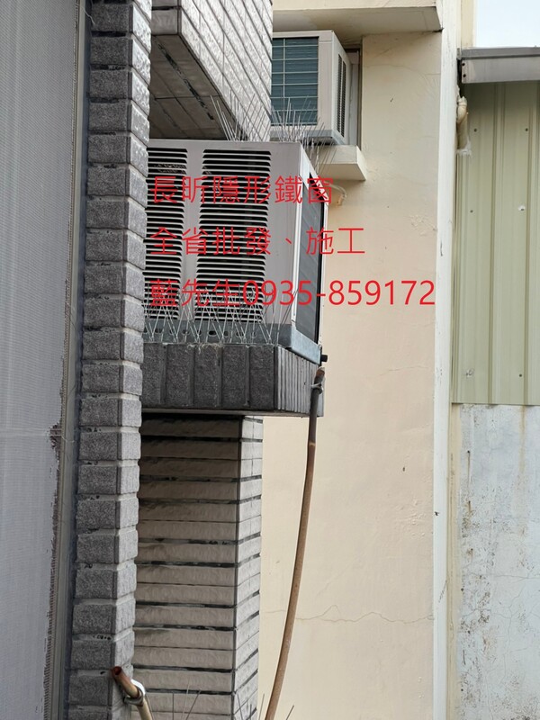 高雄隱形鐵窗 隱形鐵窗高雄 屏東隱形鐵窗 隱形鐵窗屏東 台南隱形鐵窗 隱形鐵窗台南 嘉義隱形鐵窗 隱形鐵窗嘉義 雲林隱形鐵窗 隱形鐵窗雲林 彰化隱形鐵窗 隱形鐵窗彰化 台中隱形鐵窗 隱形鐵窗台中 南投隱形鐵窗 隱形鐵窗南投 桃園隱形鐵窗 隱形鐵窗桃園 新竹隱形鐵窗 隱形鐵窗新竹 苗栗隱形鐵窗 隱形鐵窗苗栗 台北隱形鐵窗 隱形鐵窗台北 新北隱形鐵窗 隱形鐵窗新北 澎湖隱形鐵窗 隱形鐵窗澎湖 金門隱形鐵窗 隱形鐵窗金門 隱形鐵窗 兒童防護窗 兒童防墜窗 防盜窗 防鴿網 防寵物 陽台防護 大樓防護  隱形鐵窗推