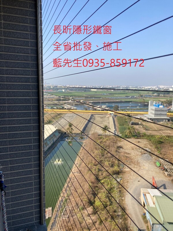 隱形鐵窗 兒童防護窗 兒童防墜窗 防盜窗 防鴿網 防寵物 陽台防護 大樓防護  高雄隱形鐵窗 隱形鐵窗推薦 隱形鐵窗達人 隱形折紗 長昕隱形鐵窗 台南隱形鐵窗 屏東隱形鐵窗 隱形鐵窗工廠直營 隱形鐵窗批發  台北隱形鐵窗 台中隱形鐵窗 鋼絲窗 鋼索窗 防墜窗 安全防護網 傳統鐵窗 鐵窗 不鏽鋼門窗