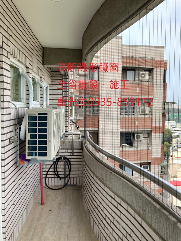 高雄隱形鐵窗 隱形鐵窗高雄 屏東隱形鐵窗 隱形鐵窗屏東 台南隱形鐵窗 隱形鐵窗台南 嘉義隱形鐵窗 隱形鐵窗嘉義 雲林隱形鐵窗 隱形鐵窗雲林 彰化隱形鐵窗 隱形鐵窗彰化 台中隱形鐵窗 隱形鐵窗台中 南投隱形鐵窗 隱形鐵窗南投 桃園隱形鐵窗 隱形鐵窗桃園 新竹隱形鐵窗 隱形鐵窗新竹 苗栗隱形鐵窗 隱形鐵窗苗栗 台北隱形鐵窗 隱形鐵窗台北 新北隱形鐵窗 隱形鐵窗新北 澎湖隱形鐵窗 隱形鐵窗澎湖 金門隱形鐵窗 隱形鐵窗金門 隱形鐵窗 兒童防護窗 兒童防墜窗 防盜窗 防鴿網 防寵物 陽台防護 大樓防護  隱形鐵窗推