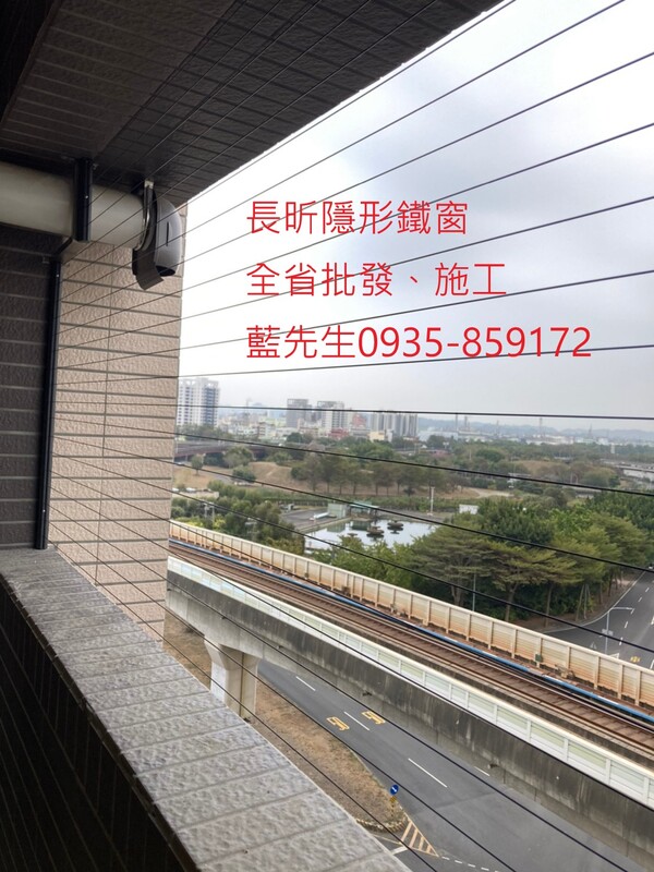 高雄隱形鐵窗 隱形鐵窗高雄 屏東隱形鐵窗 隱形鐵窗屏東 台南隱形鐵窗 隱形鐵窗台南 嘉義隱形鐵窗 隱形鐵窗嘉義 雲林隱形鐵窗 隱形鐵窗雲林 彰化隱形鐵窗 隱形鐵窗彰化 台中隱形鐵窗 隱形鐵窗台中 南投隱形鐵窗 隱形鐵窗南投 桃園隱形鐵窗 隱形鐵窗桃園 新竹隱形鐵窗 隱形鐵窗新竹 苗栗隱形鐵窗 隱形鐵窗苗栗 台北隱形鐵窗 隱形鐵窗台北 新北隱形鐵窗 隱形鐵窗新北 澎湖隱形鐵窗 隱形鐵窗澎湖 金門隱形鐵窗 隱形鐵窗金門 隱形鐵窗 兒童防護窗 兒童防墜窗 防盜窗 防鴿網 防寵物 陽台防護 大樓防護  隱形鐵窗推
