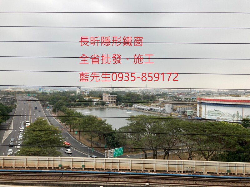 高雄隱形鐵窗 隱形鐵窗高雄 屏東隱形鐵窗 隱形鐵窗屏東 台南隱形鐵窗 隱形鐵窗台南 嘉義隱形鐵窗 隱形鐵窗嘉義 雲林隱形鐵窗 隱形鐵窗雲林 彰化隱形鐵窗 隱形鐵窗彰化 台中隱形鐵窗 隱形鐵窗台中 南投隱形鐵窗 隱形鐵窗南投 桃園隱形鐵窗 隱形鐵窗桃園 新竹隱形鐵窗 隱形鐵窗新竹 苗栗隱形鐵窗 隱形鐵窗苗栗 台北隱形鐵窗 隱形鐵窗台北 新北隱形鐵窗 隱形鐵窗新北 澎湖隱形鐵窗 隱形鐵窗澎湖 金門隱形鐵窗 隱形鐵窗金門 隱形鐵窗 兒童防護窗 兒童防墜窗 防盜窗 防鴿網 防寵物 陽台防護 大樓防護  隱形鐵窗推