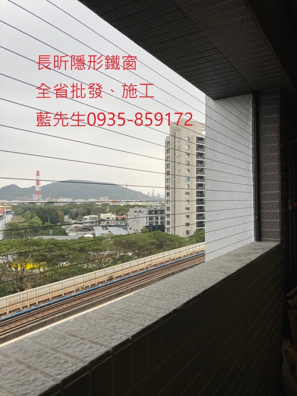 高雄隱形鐵窗 隱形鐵窗高雄 屏東隱形鐵窗 隱形鐵窗屏東 台南隱形鐵窗 隱形鐵窗台南 嘉義隱形鐵窗 隱形鐵窗嘉義 雲林隱形鐵窗 隱形鐵窗雲林 彰化隱形鐵窗 隱形鐵窗彰化 台中隱形鐵窗 隱形鐵窗台中 南投隱形鐵窗 隱形鐵窗南投 桃園隱形鐵窗 隱形鐵窗桃園 新竹隱形鐵窗 隱形鐵窗新竹 苗栗隱形鐵窗 隱形鐵窗苗栗 台北隱形鐵窗 隱形鐵窗台北 新北隱形鐵窗 隱形鐵窗新北 澎湖隱形鐵窗 隱形鐵窗澎湖 金門隱形鐵窗 隱形鐵窗金門 隱形鐵窗 兒童防護窗 兒童防墜窗 防盜窗 防鴿網 防寵物 陽台防護 大樓防護  隱形鐵窗推
