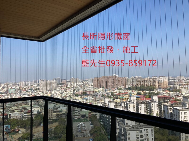 高雄隱形鐵窗 隱形鐵窗高雄 屏東隱形鐵窗 隱形鐵窗屏東 台南隱形鐵窗 隱形鐵窗台南 嘉義隱形鐵窗 隱形鐵窗嘉義 雲林隱形鐵窗 隱形鐵窗雲林 彰化隱形鐵窗 隱形鐵窗彰化 台中隱形鐵窗 隱形鐵窗台中 南投隱形鐵窗 隱形鐵窗南投 桃園隱形鐵窗 隱形鐵窗桃園 新竹隱形鐵窗 隱形鐵窗新竹 苗栗隱形鐵窗 隱形鐵窗苗栗 台北隱形鐵窗 隱形鐵窗台北 新北隱形鐵窗 隱形鐵窗新北 澎湖隱形鐵窗 隱形鐵窗澎湖 金門隱形鐵窗 隱形鐵窗金門 隱形鐵窗 兒童防護窗 兒童防墜窗 防盜窗 防鴿網 防寵物 陽台防護 大樓防護  隱形鐵窗推