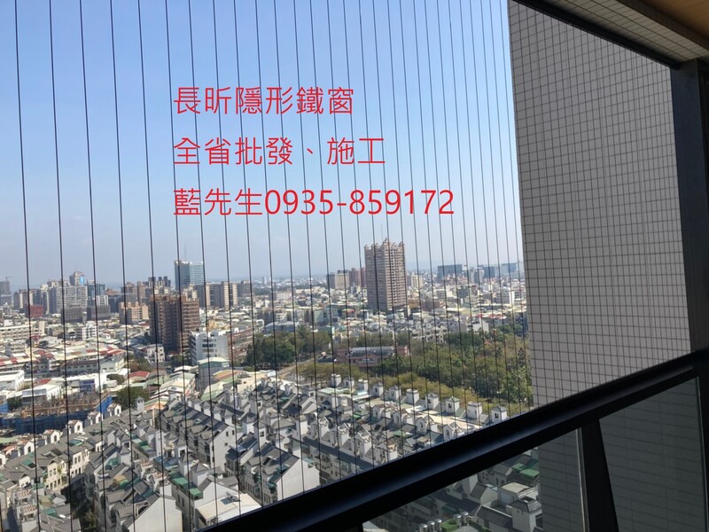 高雄隱形鐵窗 隱形鐵窗高雄 屏東隱形鐵窗 隱形鐵窗屏東 台南隱形鐵窗 隱形鐵窗台南 嘉義隱形鐵窗 隱形鐵窗嘉義 雲林隱形鐵窗 隱形鐵窗雲林 彰化隱形鐵窗 隱形鐵窗彰化 台中隱形鐵窗 隱形鐵窗台中 南投隱形鐵窗 隱形鐵窗南投 桃園隱形鐵窗 隱形鐵窗桃園 新竹隱形鐵窗 隱形鐵窗新竹 苗栗隱形鐵窗 隱形鐵窗苗栗 台北隱形鐵窗 隱形鐵窗台北 新北隱形鐵窗 隱形鐵窗新北 澎湖隱形鐵窗 隱形鐵窗澎湖 金門隱形鐵窗 隱形鐵窗金門 隱形鐵窗 兒童防護窗 兒童防墜窗 防盜窗 防鴿網 防寵物 陽台防護 大樓防護  隱形鐵窗推