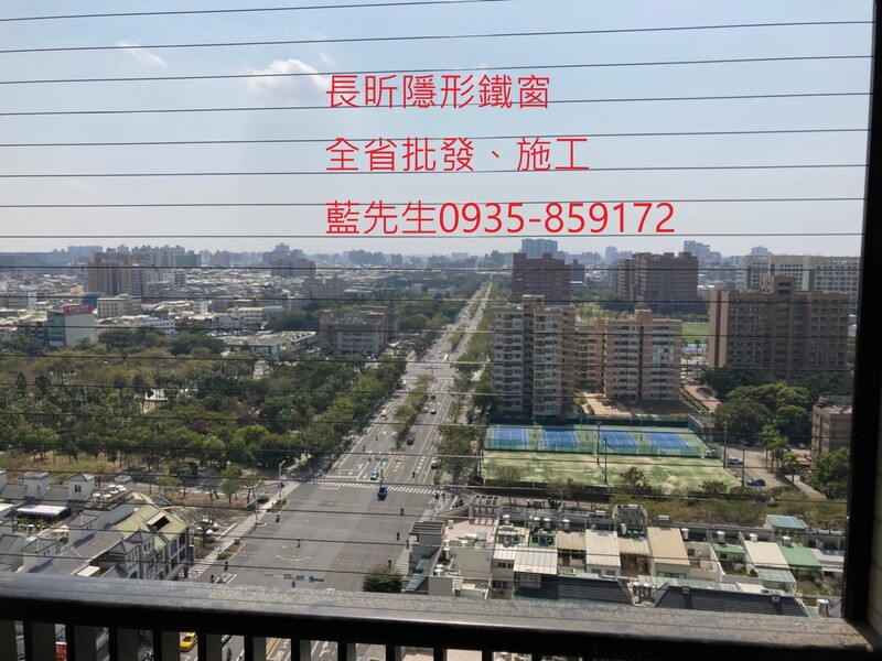高雄隱形鐵窗 隱形鐵窗高雄 屏東隱形鐵窗 隱形鐵窗屏東 台南隱形鐵窗 隱形鐵窗台南 嘉義隱形鐵窗 隱形鐵窗嘉義 雲林隱形鐵窗 隱形鐵窗雲林 彰化隱形鐵窗 隱形鐵窗彰化 台中隱形鐵窗 隱形鐵窗台中 南投隱形鐵窗 隱形鐵窗南投 桃園隱形鐵窗 隱形鐵窗桃園 新竹隱形鐵窗 隱形鐵窗新竹 苗栗隱形鐵窗 隱形鐵窗苗栗 台北隱形鐵窗 隱形鐵窗台北 新北隱形鐵窗 隱形鐵窗新北 澎湖隱形鐵窗 隱形鐵窗澎湖 金門隱形鐵窗 隱形鐵窗金門 隱形鐵窗 兒童防護窗 兒童防墜窗 防盜窗 防鴿網 防寵物 陽台防護 大樓防護  隱形鐵窗推